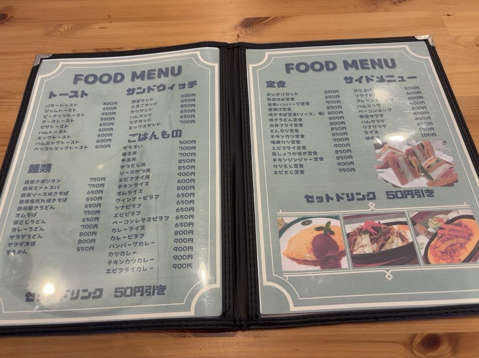 cafe TOOLS（豊田市）　フードメニュー