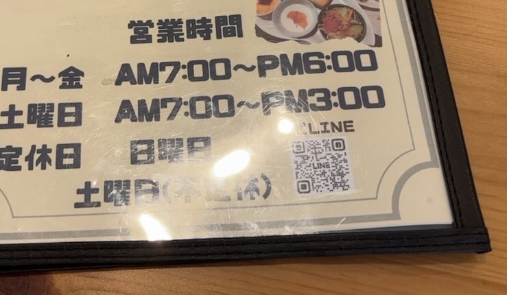 cafe TOOLS（豊田市）　営業時間