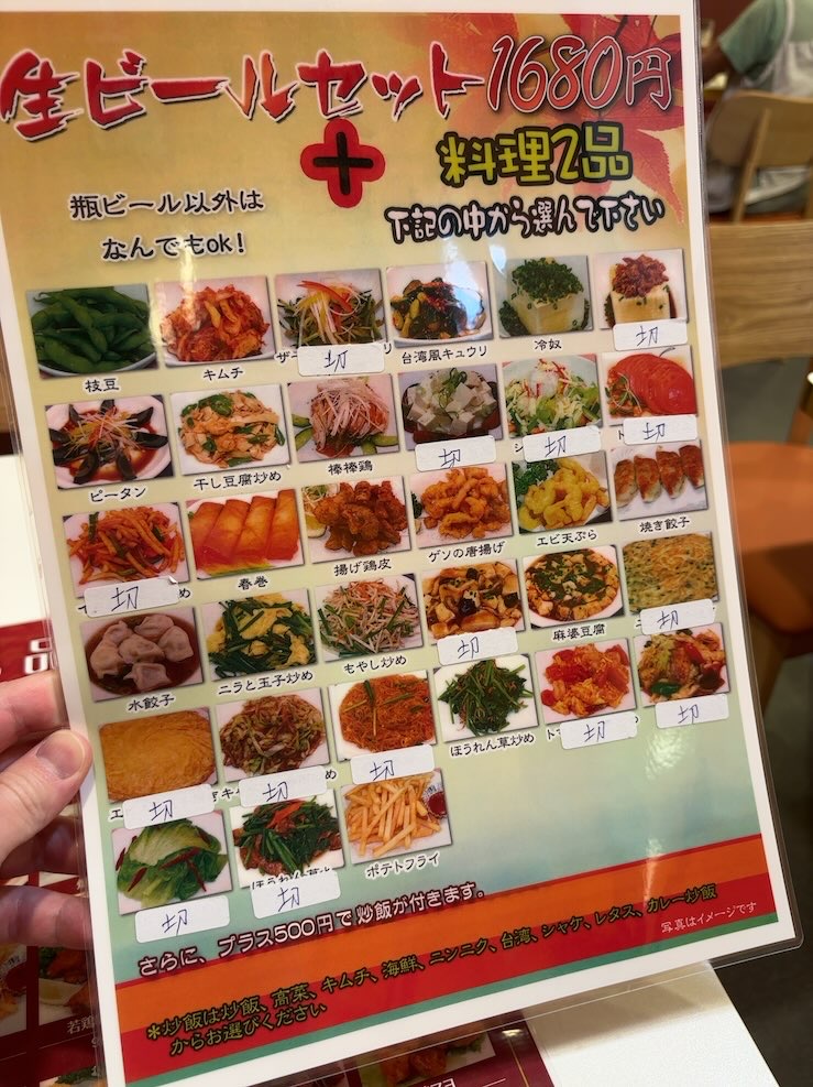 盛龍麻辣燙(豊田市) 単品メニュー