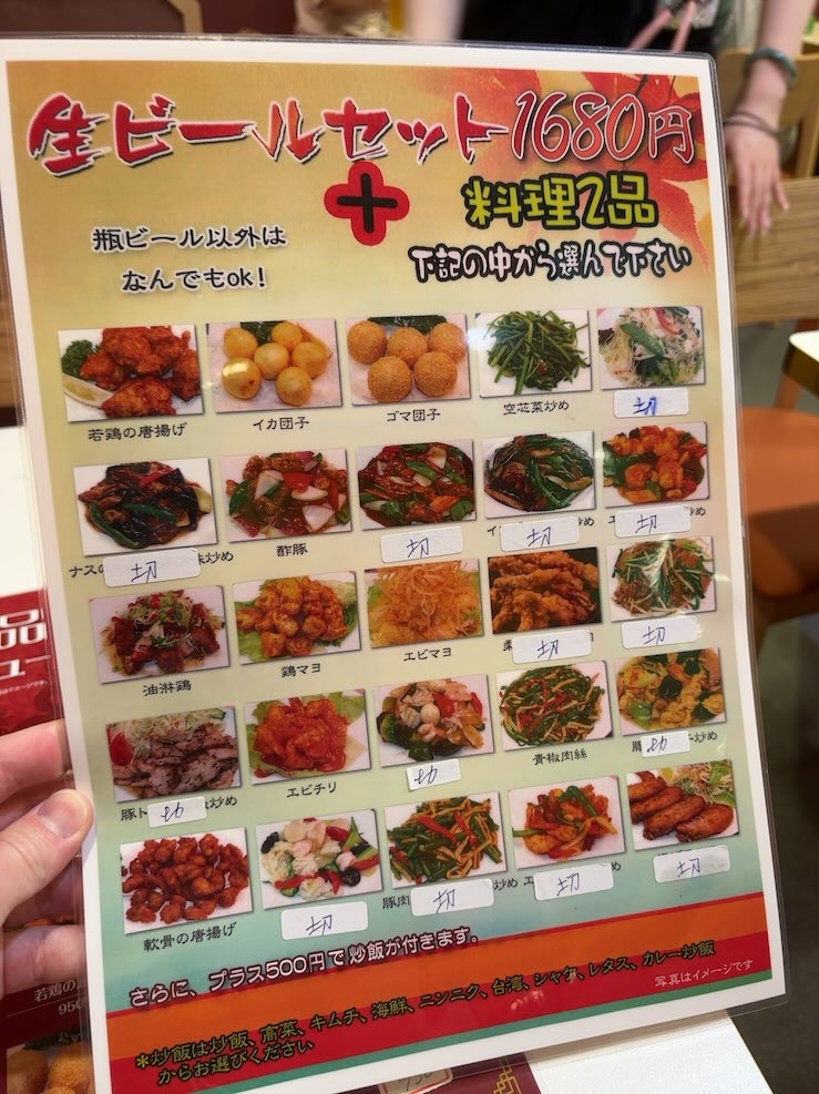 盛龍麻辣燙(豊田市) 単品メニュー