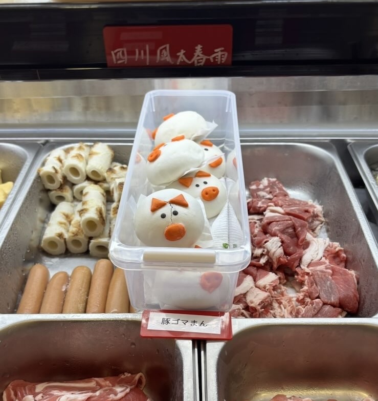 盛龍麻辣燙(豊田市) 豚ゴマまん