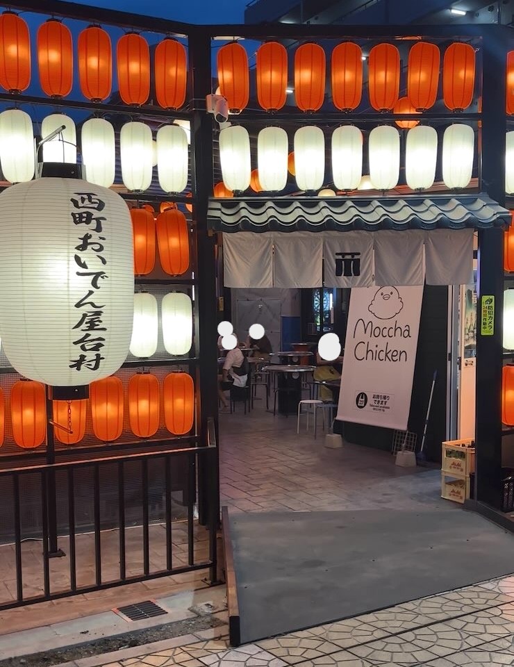 西町おいでん屋台村(豊田市) 外観