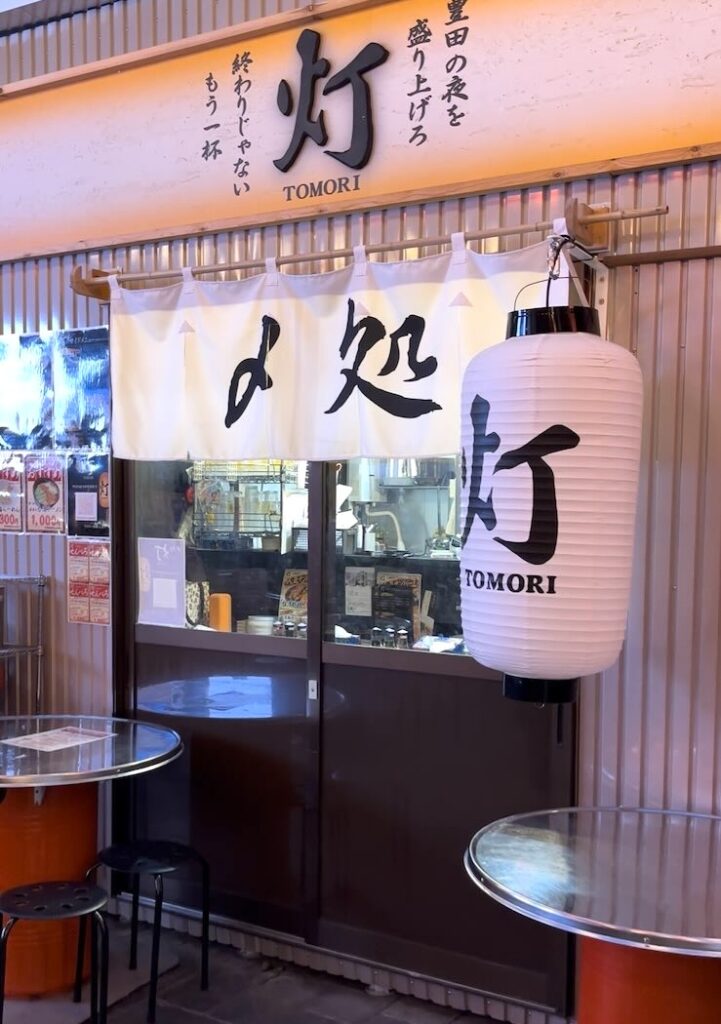 西町おいでん屋台村(豊田市) 灯の外観