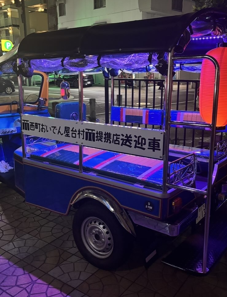 西町おいでん屋台村(豊田市) トゥクトゥク