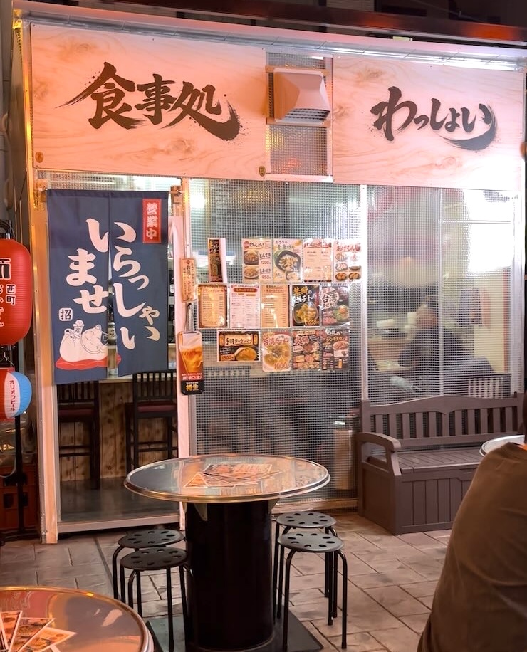 西町おいでん屋台村(豊田市) 食事処わっしょいの外観