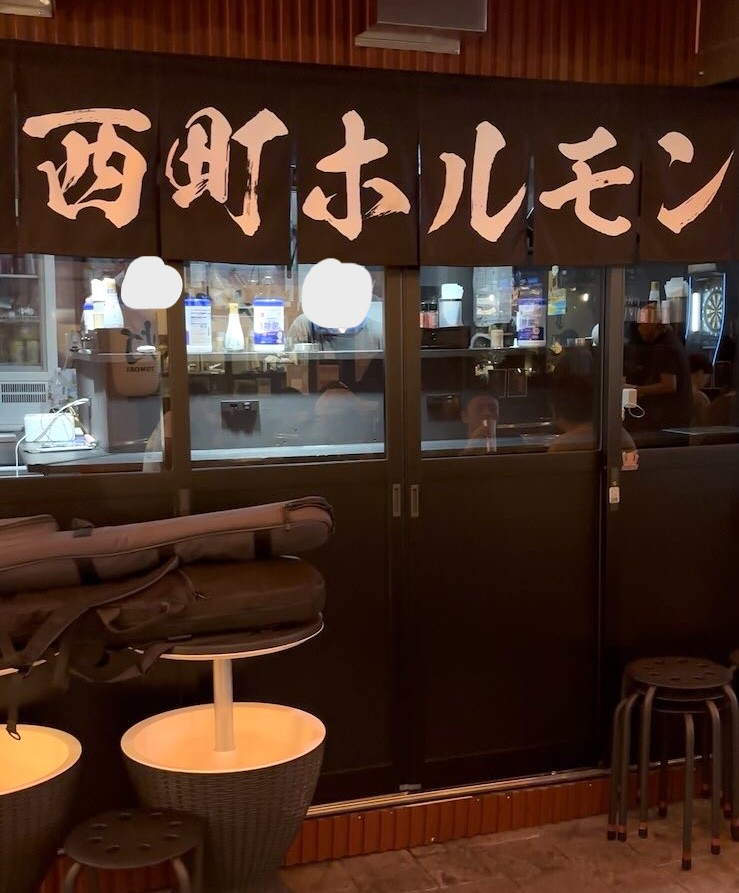西町おいでん屋台村(豊田市) 西町ホルモン