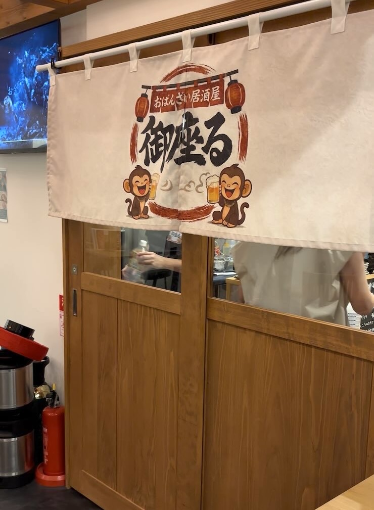 西町おいでん屋台村(豊田市) 御座るの外観