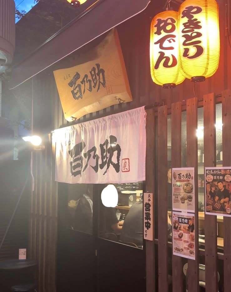 西町おいでん屋台村(豊田市) 百乃助の外観