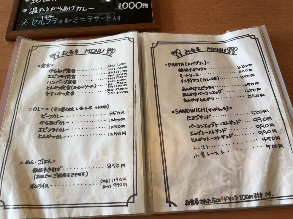 さくら家(豊田市) 単品メニュー