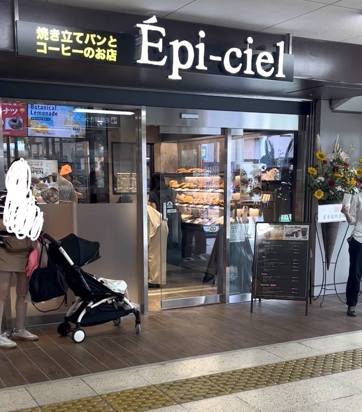 μPLAT（ミュープラット）豊田市　エピシェール