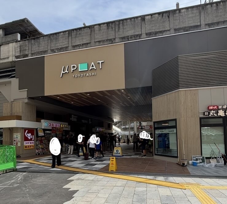 μPLAT（ミュープラット）豊田市 外観