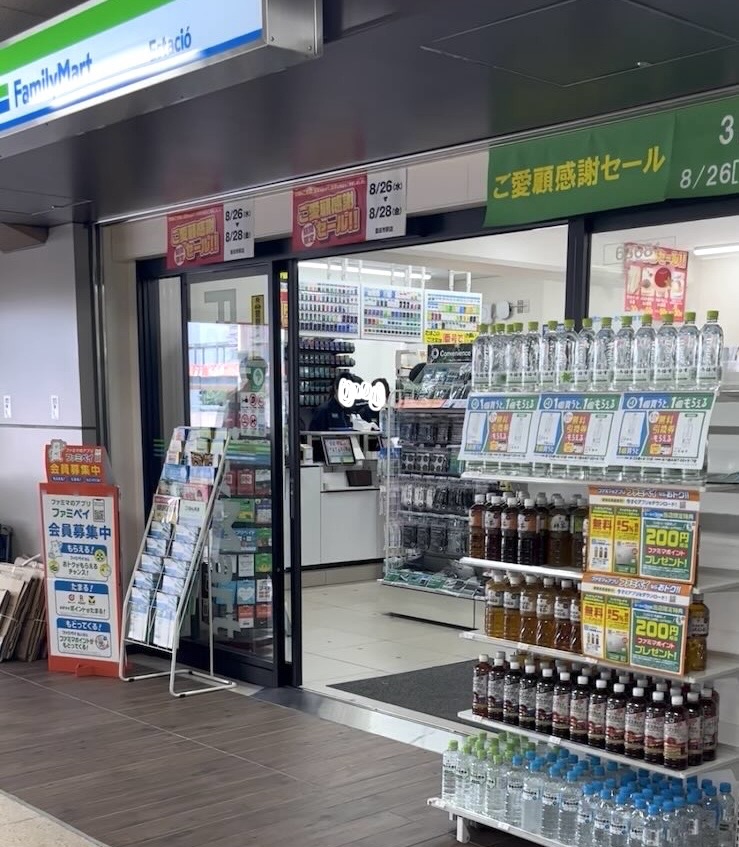 μPLAT（ミュープラット）豊田市　ファミリーマート