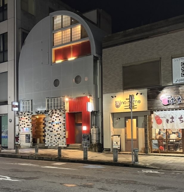 くしや あんてて（豊田市）　外観