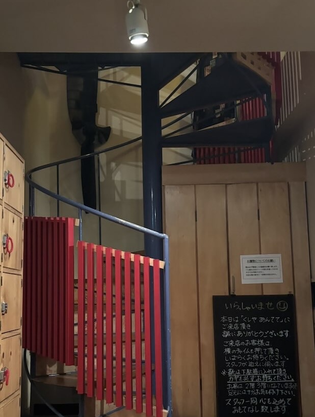くしや あんてて（豊田市）　店内入口の螺旋階段