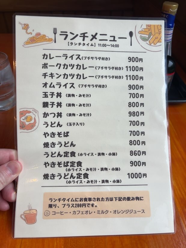 なかさだ(豊田市足助) ランチメニュー