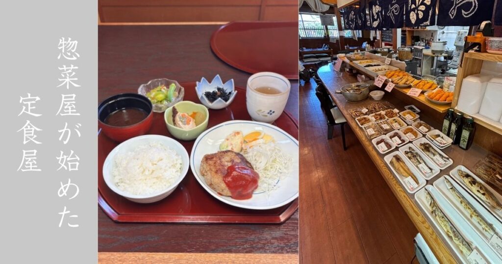 やおだい梅坪店 惣菜屋の定食ランチ食べてきた！メニュー情報まとめ