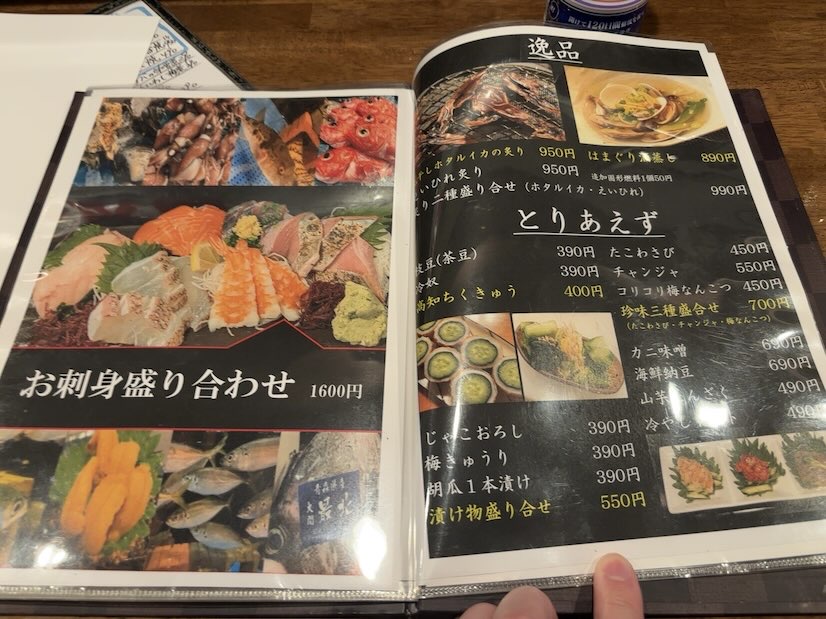 はせ川 本店（豊田市）　フードメニュー