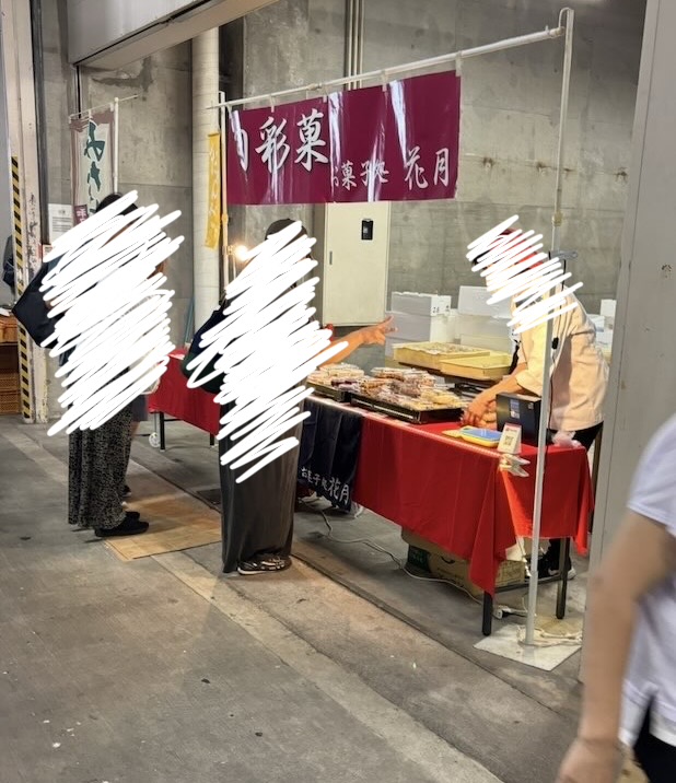 豊田市公設地方卸売市場 夏の地元産くだもの大集合市