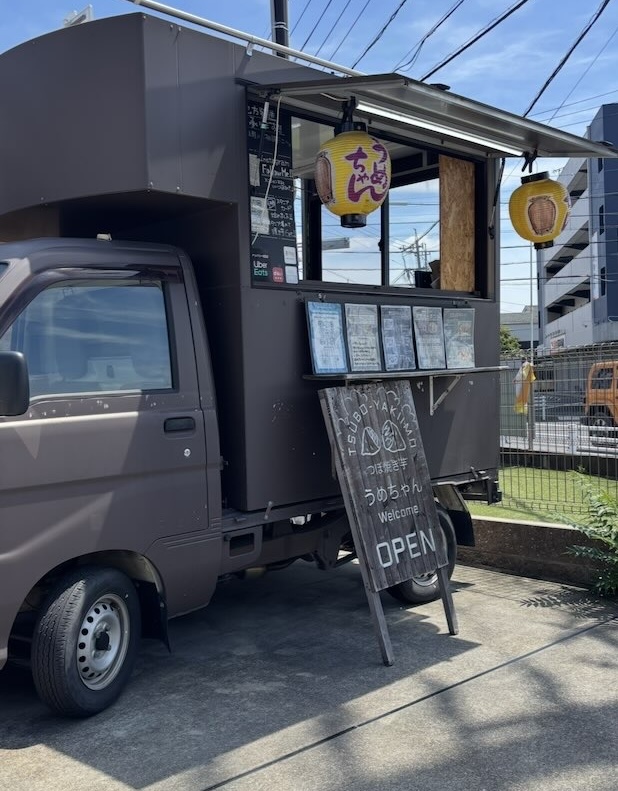 つぼ焼き芋 うめちゃん(豊田市) キッチンカー