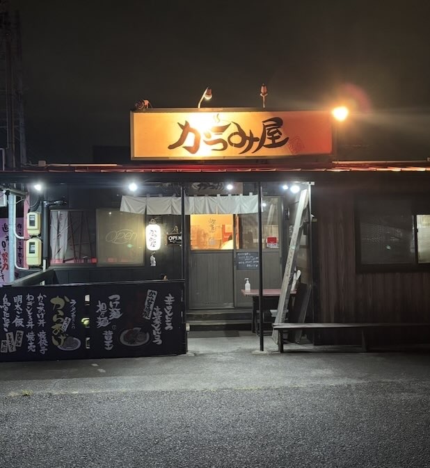 とんこつ名人かつみ屋（豊田市） 外観