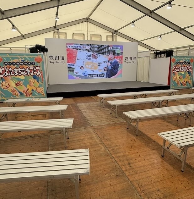 【豊田市】とよたまちなかフェス2026 屋内飲食スペース