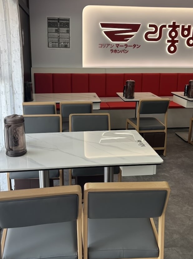 ラホンバンマーラータン豊田店の店内