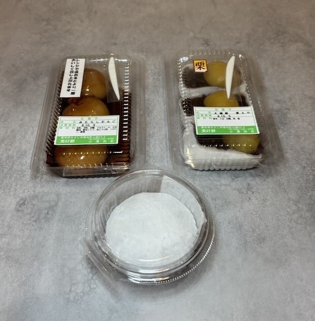 美好餅で購入した大福とみたらし団子